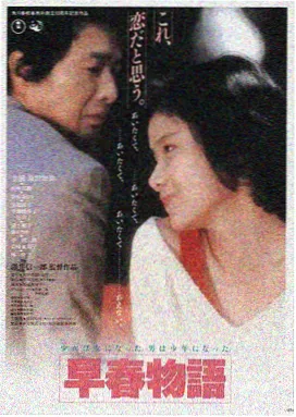 长夜将尽 观看完整版