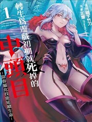 墨线之上 漫画改编完整版