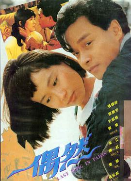 回声之外 电影完整版在线观看