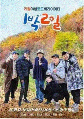 手艺人的一天 完整版在线