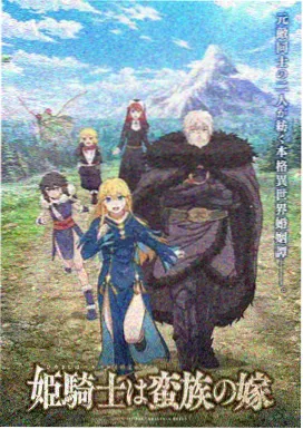 第九号观测站 动漫完整版